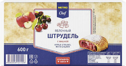 Штрудель Metro Chef яблоко-вишня замороженный 600 г