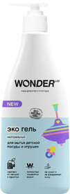 Средство для мытья детской посуды WONDER LAB,эко, нейтральное, без запаха, 550 мл