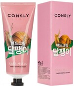 Крем-сыворотка для рук Consly с муцином улитки, 100 мл