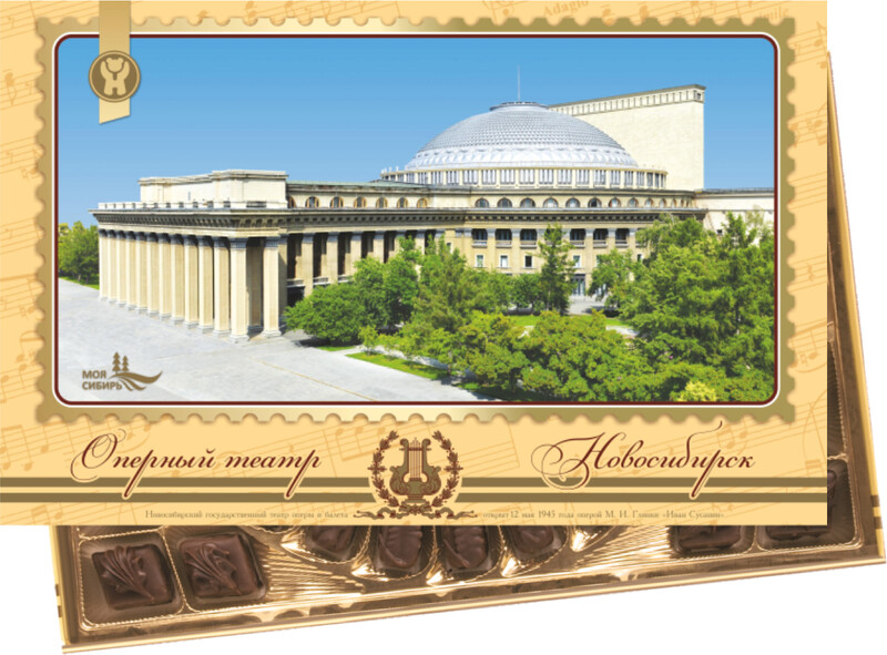 Набор конфет ШФ НОВОСИБИРСКАЯ Новосибирск Экстра, 460г