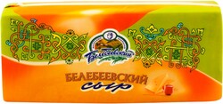 Сыр полутвердый Белебеевский 45% вес