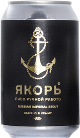 Пиво Yakor Russian Imperial Stout 0.33л