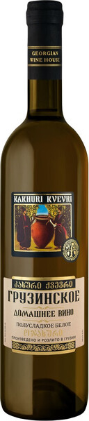 Вино белое полусладкое «Kakhuri Qvevri Домашнее Вино», 0.7 л