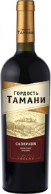 Вино Гордость Тамани Саперави красное сухое ординарное 10-12 %, 750мл
