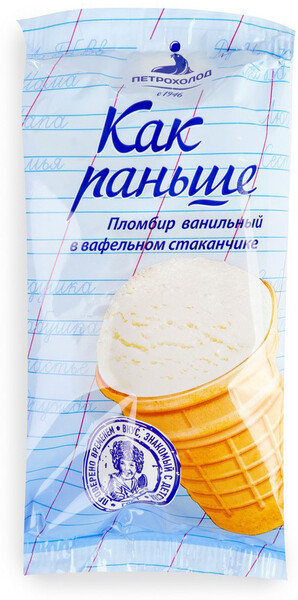 Мороженое Петрохолод Как раньше пломбир ванильный 70 г стаканчик Россия, БЗМЖ