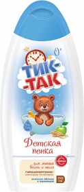 Детская пенка для мытья волос и тела «Тик-Так» зеленое яблоко с пшеницей 0+, 350 мл