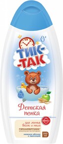 Детская пенка для мытья волос и тела «Тик-Так» зеленое яблоко с пшеницей 0+, 350 мл