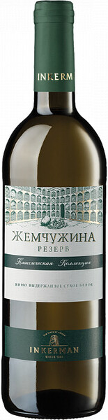 Вино белое сухое Жемчужина резерв Inkerman 12-14% Крым 0,75л