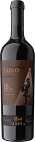 Вино красное сухое «Agora Winemakerꞌs Solo Saperavi», 0.75 л