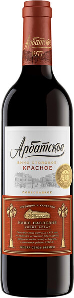 Вино Арбатское красное полусладкое 0,7 л
