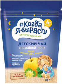 Детский чай Когда Я вырасту со вкусом яблока и мелиссы, 85 г