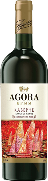 Вино Agora Cabernet красное сухое 0,75л