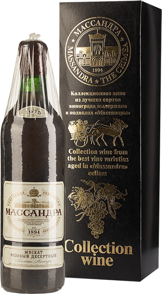 Вино Массандра Collection Wine 1975г Мускат розовый десертный 0,7л