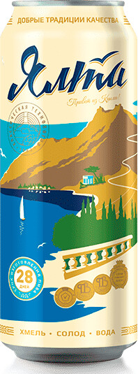 Пиво Крым Ялта ж/б 0,45л.