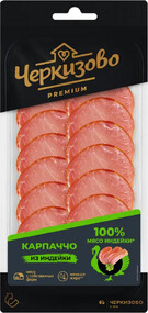 Карпаччо Черкизово Premium из индейки 85г