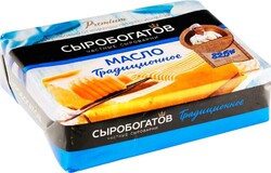 Масло СЫРОБОГАТОВ сливочное Традиционное в/с 82,5% без змж 175г