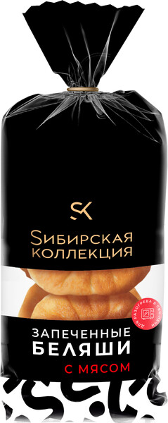 Беляши с мясом запеченные Сибирская коллекция, замороженные, 320 г