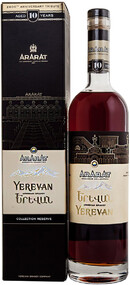 Коньяк Ararat Yerevan Armenian Brandy (gift box) 0.75л