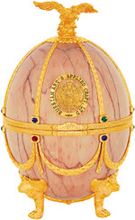 Водка «Императорская Коллекция в футляре в форме яйца Фаберже Оникс» в бархатной коробке, 0.7 л