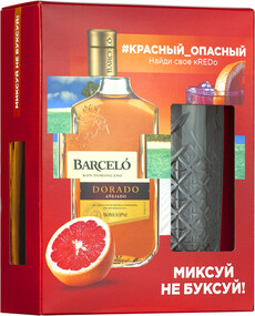 Ром Barcelo Dorado 0,7 л в подарочной упаковке + стакан