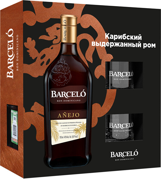 Ром Barcelo Anejo 0.7 л в коробке с 2 стаканами