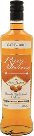 Ром Malecon Carta Oro 3 Anos 0.7 л