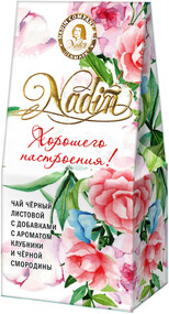 Чай Nadin 