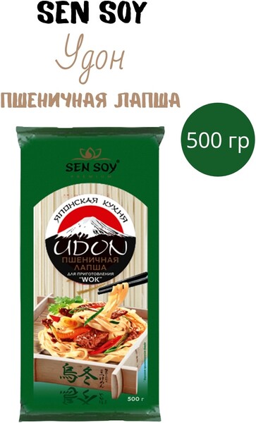 Лапша пшеничная Sen Soy Udon, 500 г
