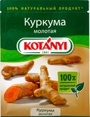 Куркума молотая KOTANYI, 50г Индия, 50 г