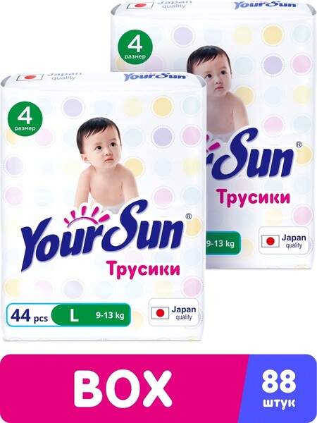 Your Sun / Японские трусики-подгузники детские Your Sun L 4 размер (9-13 кг), 88 шт Megabox