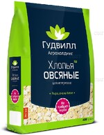 Хлопья овсяные цельнозерновые не требующие варки Гудвилл Экстра, 400 гр., пластиковый пакет
