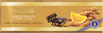 Шоколад «Lindt Голд черный с апельсином и миндалем», 300 г, Швейцария