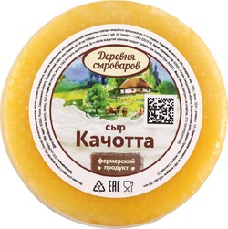 Сыр полутвердый ДЕРЕВНЯ СЫРОВАРОВ Качотта 50%, без змж, весовой Россия 