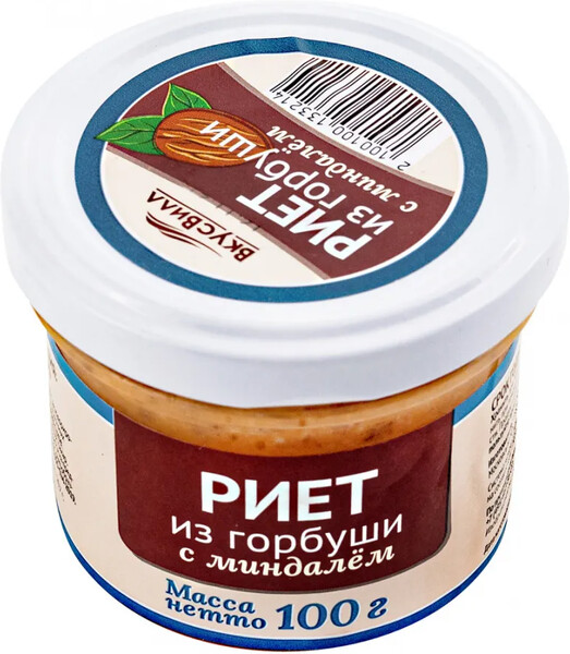 Риет из горбуши с миндалем