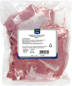 Филе бедра индейки Metro Chef охлажденное в вакуумной упаковке, вес