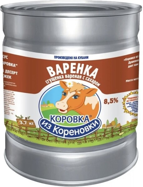 Молоко сгущенное Кореновская вареное 8.5% 3700г