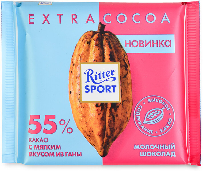 Шоколад Ritter Sport молочный с мягким вкусом из ганы 55%, 100г