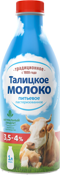 Молоко Талицкое Традиционное пастеризованное 3,5-4% 1 л