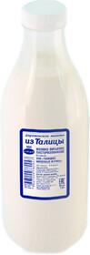 Молоко Деревенское из Талицы 3,5-4% п/б 1л Талицкие молочные фермы БЗМЖ