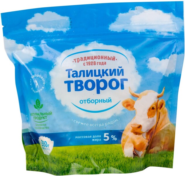Творог Талицкое Молоко отборный традиционный 5% 330 г