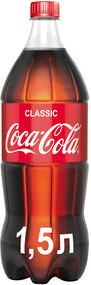 Напиток Coca-Cola classic сильногазированный 1,5л