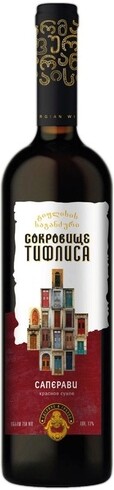 Вино Treasure Tiflis Saperavi 0.75 л