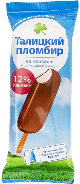 Мороженое Талицкое Молоко эскимо в шоколадной глазури 70 г