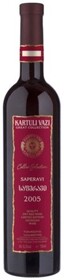 Вино Kartuli Vazi Great Collection Saperavi 2005 0.75 л