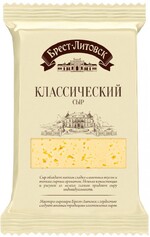 Сыр полутвердый Брест-Литовск Классический 45% 200 г