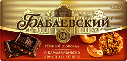 Шоколад Бабаевский Темный с карамельными криспи и кешью 100 г