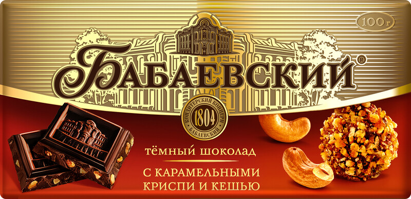 Шоколад Бабаевский Темный с карамельными криспи и кешью 100 г