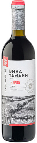 Кубань-Вино Вина Тамани Мерло Сухое 0.7 л