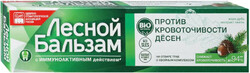 Зубная паста Лесной Бальзам на отваре трав с корой дуба при кровоточивости десен 50 мл