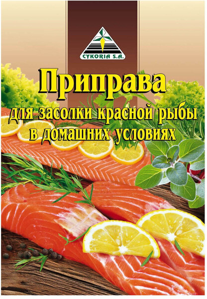 Приправа Cykoria для засолки красной рыбы в домашних условиях, 0.03кг